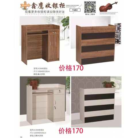 勝芳文件柜批發(fā) 書柜 展示柜 收納柜 儲(chǔ)物柜 資料柜 置物柜 木質(zhì)文件柜 書房家具 辦公家具  鑫鷹家具