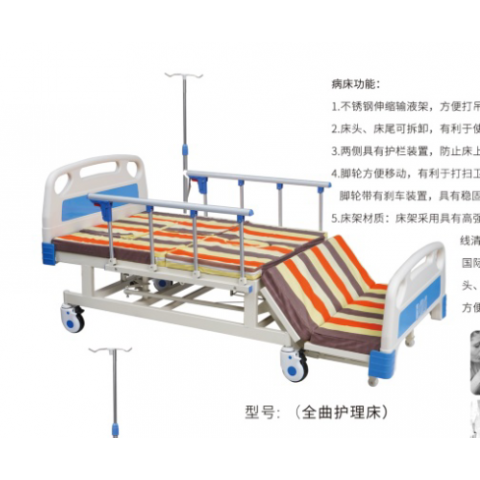 勝芳急診床批發(fā)原始點(diǎn)加固按摩床 推拿床 理療床 美容床 火療床 檢查床 艾灸床 診療床 急診床 俊杰家具