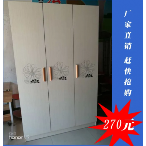 勝芳衣柜批發(fā)板式衣柜 實木衣柜 出租房衣柜 防塵衣柜 現(xiàn)代 簡約 經(jīng)濟 板式 木質(zhì)衣柜批發(fā) 王偉家具