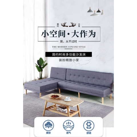 勝芳沙發(fā)批發(fā) 客廳沙發(fā) 時(shí)尚沙發(fā) 休閑沙發(fā) 洽談沙發(fā) 實(shí)木沙發(fā) 木質(zhì)沙發(fā) 布藝沙發(fā) 休閑布藝沙發(fā) 歐夢萊家具