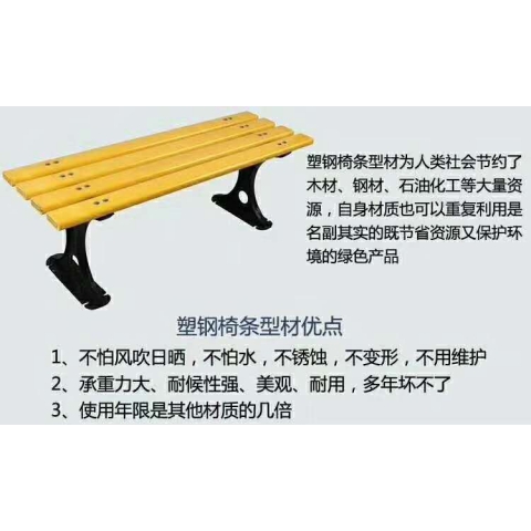 勝芳排椅批發(fā) 公園排椅 連排椅 候車椅 機(jī)場(chǎng)椅 公共椅 銀行等候椅 醫(yī)院候診椅 公園椅 快餐排椅 食堂排椅 學(xué)校家具 戶外家具 大洋家具