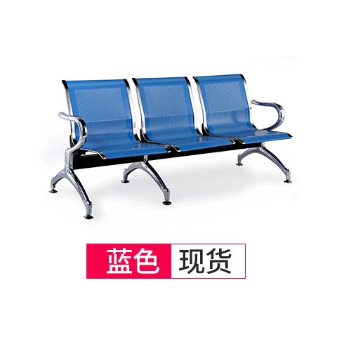 勝芳排椅批發(fā) 公園排椅 連排椅 候車椅 機(jī)場(chǎng)椅 公共椅 銀行等候椅 醫(yī)院候診椅 公園椅 快餐排椅 食堂排椅 學(xué)校家具 戶外家具 大洋家具
