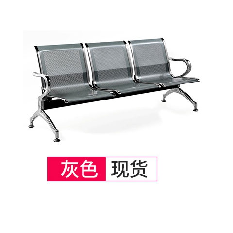 勝芳排椅批發(fā) 公園排椅 連排椅 候車椅 機(jī)場(chǎng)椅 公共椅 銀行等候椅 醫(yī)院候診椅 公園椅 快餐排椅 食堂排椅 學(xué)校家具 戶外家具 大洋家具