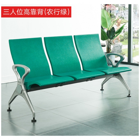 勝芳排椅批發(fā) 公園排椅 連排椅 候車(chē)椅 機(jī)場(chǎng)椅 公共椅 銀行等候椅 醫(yī)院候診椅 公園椅 快餐排椅 食堂排椅 學(xué)校家具 戶(hù)外家具 大洋家具