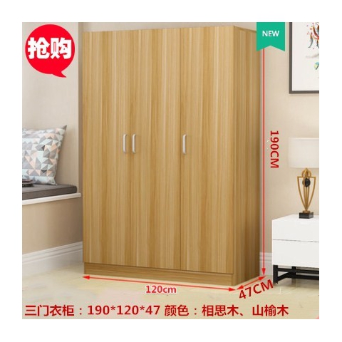 勝芳家具批發(fā) 衣柜 木質(zhì)衣柜 兩開門衣柜 板式衣柜批發(fā) 兩開門衣柜 現(xiàn)代簡(jiǎn)約衣柜 臥室家具 勝發(fā)家具
