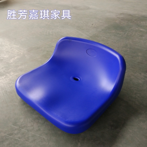 【嘉琪家具】E180-廠家直供中空吹塑椅面！中空吹塑看臺(tái)椅！質(zhì)保五年！