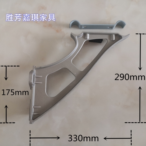 【嘉琪家具】側(cè)面安裝式鋁合金看臺椅支架-安裝簡單-看臺椅配件