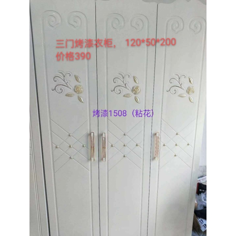 勝芳家具批發(fā) 衣柜 木質(zhì)衣柜 兩開門衣柜 板式衣柜批發(fā) 兩開門衣柜 現(xiàn)代簡(jiǎn)約衣柜 臥室家具 璐陽家具