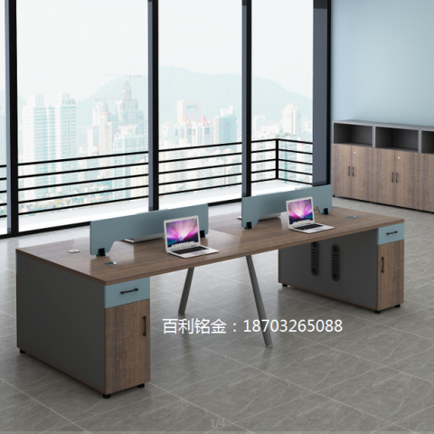 勝芳家具批發(fā) 工位 對(duì)坐 屏風(fēng) 會(huì)議桌 職員桌 員工桌 寫(xiě)字臺(tái) 辦公家具 辦公臺(tái) 老板桌 辦公電腦桌 辦公桌組合 大班桌 辦公家具 書(shū)房家具 百利銘金家具
