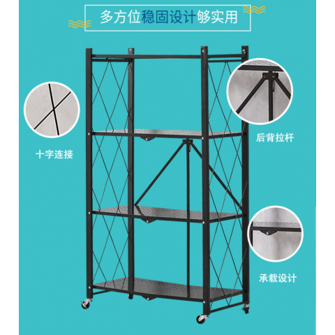 勝芳多層架 置物架 儲物架 雜物架 整理架 收納架 簡易家具室架 折疊置物架 浴室家具 廚房家具 揚(yáng)名家具