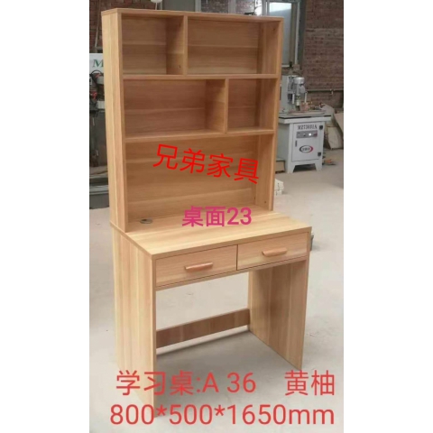 勝芳北歐風實木書桌學習桌兒童課桌帶抽屜簡約帶柜帶門簡易