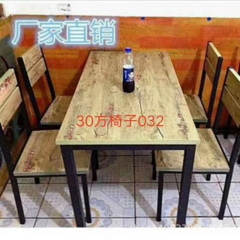 勝芳家具批發(fā) 木質餐桌 洽談桌 簡約桌 桌面 桌架 餐廳家具 吃飯桌子 書桌 電腦桌 現(xiàn)代休閑桌 學習桌 書房家具 雙興家具