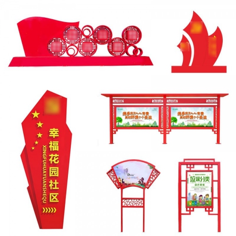 勝芳批發(fā)  村莊標(biāo)牌  戶外公園導(dǎo)向牌 標(biāo)識牌黨建標(biāo)識 標(biāo)牌 新款社會主義核心價(jià)值觀雕塑大型戶外黨建宣傳牌鐵藝烤漆標(biāo)識標(biāo)牌
