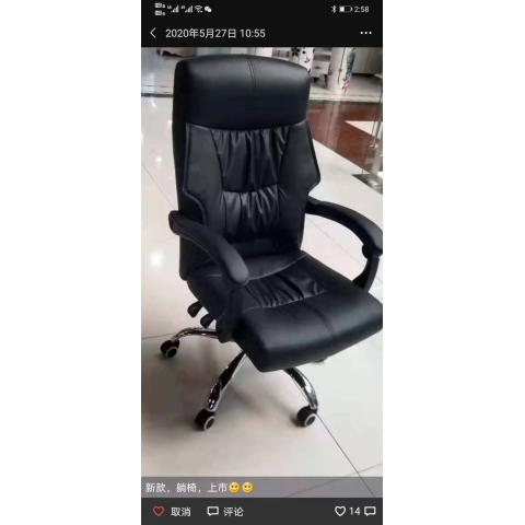 勝芳辦公椅批發(fā) 辦公椅 可旋轉(zhuǎn)辦公椅 老板椅 電腦椅 升降轉(zhuǎn)椅 真皮椅 按摩椅 可躺椅 皮質(zhì)辦公椅 辦公家具 辦公類(lèi)家具 書(shū)房家具 博勵(lì)達(dá)家具