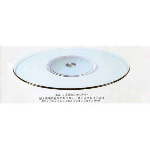 勝芳轉(zhuǎn)盤批發(fā) 玻璃轉(zhuǎn)盤 玻璃轉(zhuǎn)盤圓桌 桌面轉(zhuǎn)盤 旋轉(zhuǎn)臺轉(zhuǎn)盤 底座餐桌轉(zhuǎn)盤 家用 餐桌轉(zhuǎn)盤 雙全實(shí)木家具