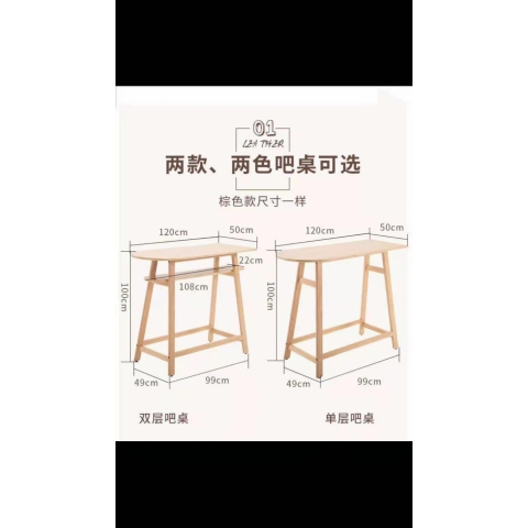 勝芳酒吧桌批發(fā) 酒吧臺椅子 實(shí)木酒吧桌 高腳桌 KTV前臺桌  吧臺桌 軍發(fā)家具
