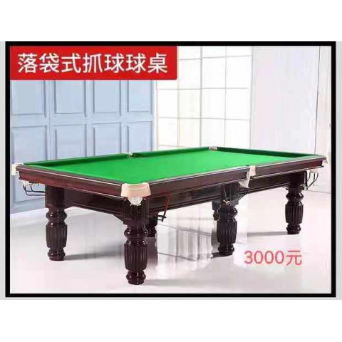 勝芳臺(tái)球桌批發(fā) 桌球 室內(nèi) 家用 成人 兩用桌  臺(tái)球 乒乓球 美式 標(biāo)準(zhǔn)型 多功能 商用 多人 俱樂(lè)部   軍星臺(tái)球桌