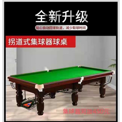 勝芳臺(tái)球桌批發(fā) 桌球 室內(nèi) 家用 成人 兩用桌  臺(tái)球 乒乓球 美式 標(biāo)準(zhǔn)型 多功能 商用 多人 俱樂(lè)部   軍星臺(tái)球桌