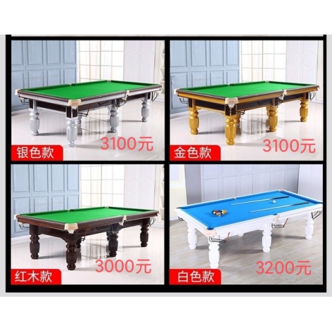 勝芳臺(tái)球桌批發(fā) 桌球 室內(nèi) 家用 成人 兩用桌  臺(tái)球桌 乒乓球 標(biāo)準(zhǔn)型 多功能 商用 多人 俱樂(lè)部   軍星臺(tái)球桌