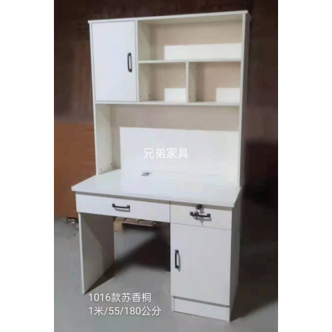 勝芳電腦桌批發(fā) 電腦臺(tái) 寫字臺(tái) 帶抽屜電腦桌 家用臺(tái)式 木質(zhì)電腦桌 書房家具 臥室家具 書桌  兄弟家具