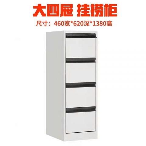 勝芳鐵柜批發(fā) 手機(jī)屏蔽柜 電子柜 拆裝鐵柜 鐵皮柜 儲(chǔ)物柜 文件柜 檔案柜  更衣柜 資料柜 保險(xiǎn)柜 保密柜 帶抽屜 組合柜 憑證柜 雙合鐵柜家具