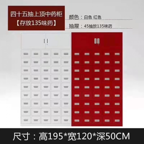 勝芳鐵柜批發(fā) 手機(jī)屏蔽柜 電子柜 拆裝鐵柜 鐵皮柜 儲(chǔ)物柜 文件柜 檔案柜  更衣柜 資料柜 保險(xiǎn)柜 保密柜 帶抽屜 組合柜 憑證柜 雙合鐵柜家具