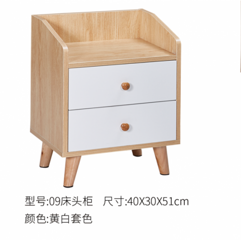 勝芳床頭柜批發(fā) 儲(chǔ)物柜 收納柜 簡約床頭柜 中式儲(chǔ)物柜 臥室家具 廣興家具