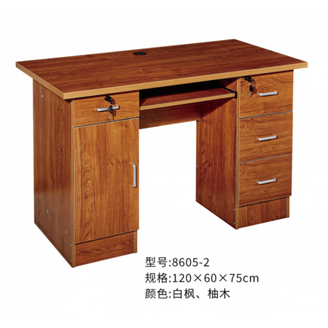 勝芳辦公桌批發(fā) 寫字臺(tái)批發(fā) 電腦臺(tái) 電腦臺(tái)式桌 家用桌子 帶抽屜辦公桌 書房桌子 臥室書桌簡(jiǎn)約學(xué)生學(xué)習(xí)桌 一體寫字桌 簡(jiǎn)易辦公桌 泰瑞家居