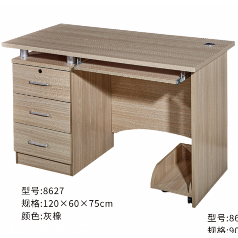 勝芳辦公桌批發(fā) 寫字臺(tái)批發(fā) 電腦臺(tái) 電腦臺(tái)式桌 家用桌子 帶抽屜辦公桌 書房桌子 臥室書桌簡(jiǎn)約學(xué)生學(xué)習(xí)桌 一體寫字桌 簡(jiǎn)易辦公桌 泰瑞家居