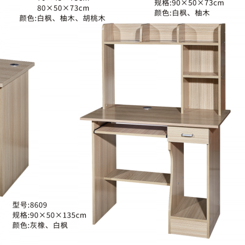 勝芳電腦桌批發(fā) 電腦臺(tái) 寫字臺(tái) 帶抽屜電腦桌 家用電腦桌 臺(tái)式電腦桌 木質(zhì)電腦桌 書房家具 臥室家具  泰瑞家居