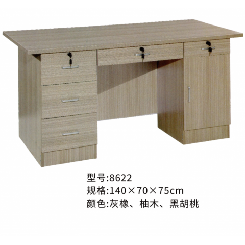 勝芳辦公桌批發(fā) 寫字臺(tái)批發(fā) 電腦臺(tái) 電腦臺(tái)式桌 家用桌子 帶抽屜辦公桌 書房桌子 臥室書桌簡(jiǎn)約學(xué)生學(xué)習(xí)桌 一體寫字桌 簡(jiǎn)易辦公桌 泰瑞家居