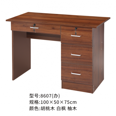 勝芳辦公桌批發(fā) 寫字臺批發(fā) 電腦臺 電腦臺式桌 家用桌子 帶抽屜辦公桌 書房桌子 臥室書桌簡約學生學習桌 一體寫字桌 簡易辦公桌 泰瑞家居