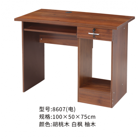 勝芳辦公桌批發(fā) 寫字臺批發(fā) 電腦臺 電腦臺式桌 家用桌子 帶抽屜辦公桌 書房桌子 臥室書桌簡約學生學習桌 一體寫字桌 簡易辦公桌 泰瑞家居