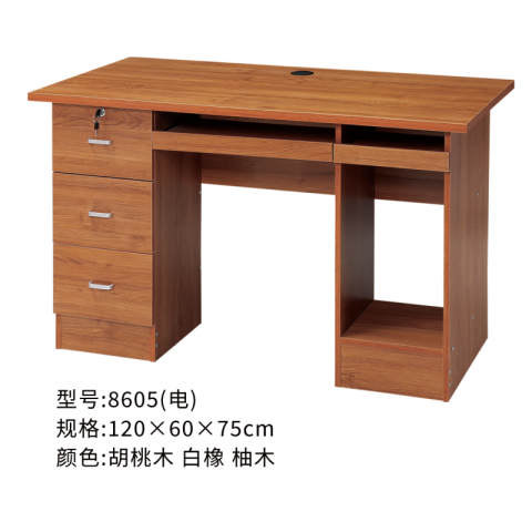 勝芳辦公桌批發(fā) 寫字臺批發(fā) 電腦臺 電腦臺式桌 家用桌子 帶抽屜辦公桌 書房桌子 臥室書桌簡約學生學習桌 一體寫字桌 簡易辦公桌 泰瑞家居