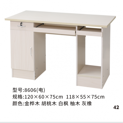勝芳辦公桌批發(fā) 寫字臺批發(fā) 電腦臺 電腦臺式桌 家用桌子 帶抽屜辦公桌 書房桌子 臥室書桌簡約學生學習桌 一體寫字桌 簡易辦公桌 泰瑞家居