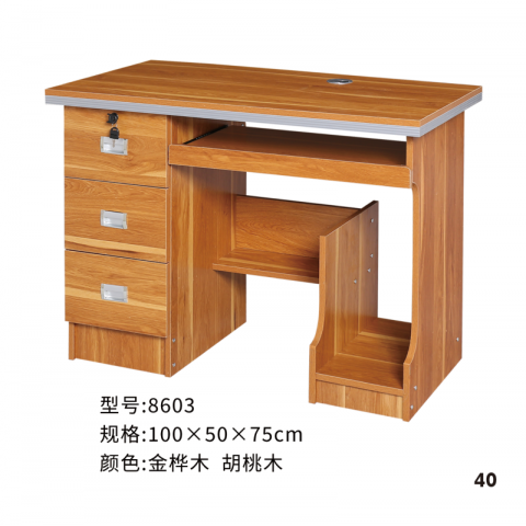 勝芳辦公桌批發(fā) 寫字臺批發(fā) 電腦臺 電腦臺式桌 家用桌子 帶抽屜辦公桌 書房桌子 臥室書桌簡約學生學習桌 一體寫字桌 簡易辦公桌 泰瑞家居