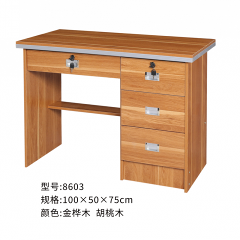 勝芳辦公桌批發(fā) 寫字臺批發(fā) 電腦臺 電腦臺式桌 家用桌子 帶抽屜辦公桌 書房桌子 臥室書桌簡約學生學習桌 一體寫字桌 簡易辦公桌 泰瑞家居