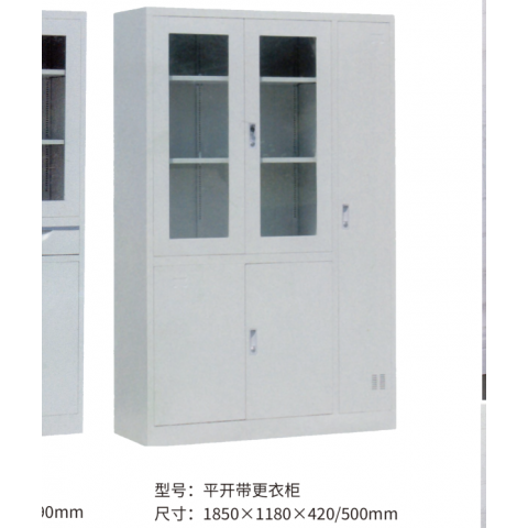 勝芳文件柜批發(fā) 更衣柜 書柜 展示柜 收納柜 儲(chǔ)物柜 資料柜 置物柜 書房家具 辦公家具 泰瑞家居