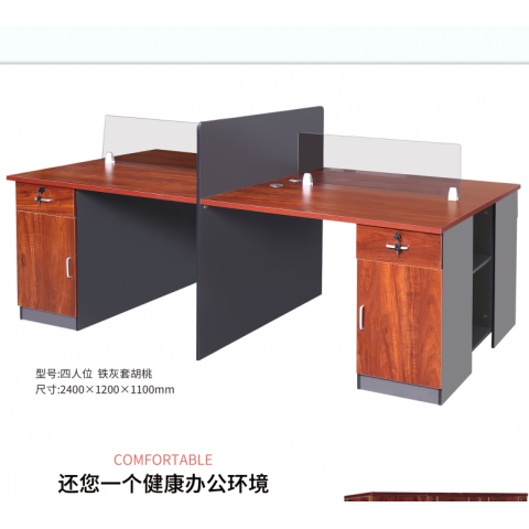勝芳辦公桌批發(fā) 寫字臺批發(fā) 電腦臺 電腦臺式桌 家用桌子 帶抽屜辦公桌 書房桌子 臥室書桌簡約學(xué)生學(xué)習(xí)桌 一體寫字桌 簡易辦公桌 泰瑞家居