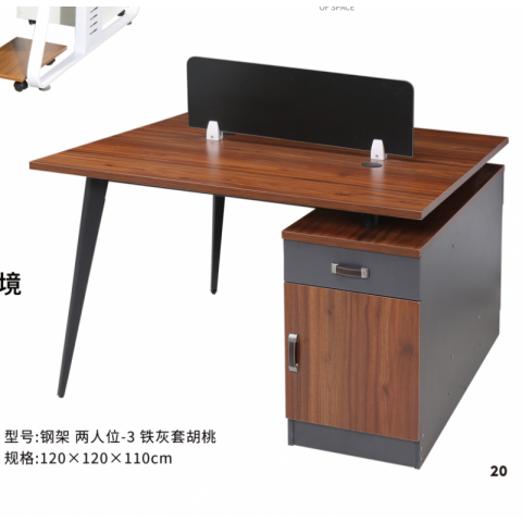勝芳辦公桌批發(fā) 寫字臺(tái)批發(fā) 電腦臺(tái) 電腦臺(tái)式桌 家用桌子 帶抽屜辦公桌 書房桌子 臥室書桌簡(jiǎn)約學(xué)生學(xué)習(xí)桌 一體寫字桌 簡(jiǎn)易辦公桌 泰瑞家居