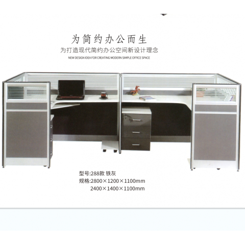 勝芳辦公桌批發(fā) 寫字臺批發(fā) 電腦臺 電腦臺式桌 家用桌子 帶抽屜辦公桌 書房桌子 臥室書桌簡約學(xué)生學(xué)習(xí)桌 一體寫字桌 簡易辦公桌 泰瑞家居