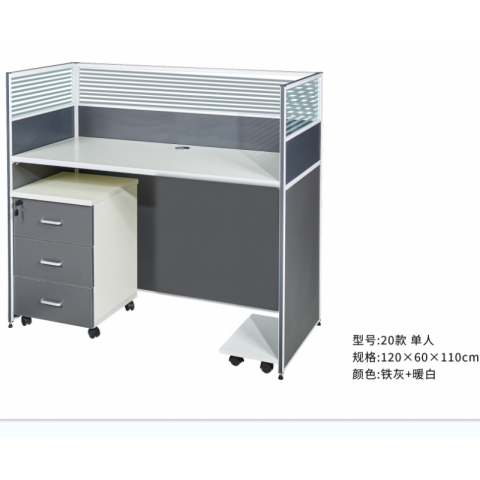 勝芳辦公桌批發(fā) 寫(xiě)字臺(tái)批發(fā) 電腦臺(tái) 電腦臺(tái)式桌 家用桌子 帶抽屜辦公桌 書(shū)房桌子 臥室書(shū)桌簡(jiǎn)約學(xué)生學(xué)習(xí)桌 一體寫(xiě)字桌 簡(jiǎn)易辦公桌 泰瑞家居
