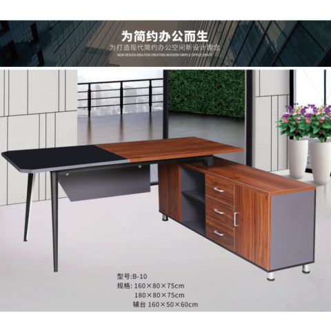 勝芳辦公桌批發(fā) 寫(xiě)字臺(tái)批發(fā) 電腦臺(tái) 電腦臺(tái)式桌 家用桌子 帶抽屜辦公桌 書(shū)房桌子 臥室書(shū)桌簡(jiǎn)約學(xué)生學(xué)習(xí)桌 一體寫(xiě)字桌 簡(jiǎn)易辦公桌 泰瑞家居
