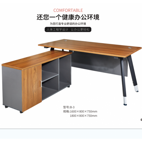 勝芳辦公桌批發(fā) 寫字臺(tái)批發(fā) 電腦臺(tái) 電腦臺(tái)式桌 家用桌子 帶抽屜辦公桌 書房桌子 臥室書桌簡約學(xué)生學(xué)習(xí)桌 一體寫字桌 簡易辦公桌 幫成家具