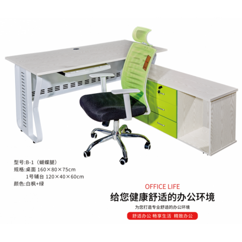 勝芳辦公桌批發(fā) 寫字臺(tái)批發(fā) 電腦臺(tái) 電腦臺(tái)式桌 家用桌子 帶抽屜辦公桌 書房桌子 臥室書桌簡約學(xué)生學(xué)習(xí)桌 一體寫字桌 簡易辦公桌 幫成家具