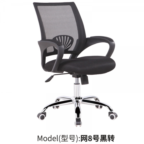 勝芳辦公椅批發(fā) 電競椅 網(wǎng)吧椅 電競館 弓形辦公椅 電腦椅 職員椅 可旋轉(zhuǎn)辦公椅 老板椅 皮質(zhì)辦公椅 書房家具 休閑椅 永德家具
