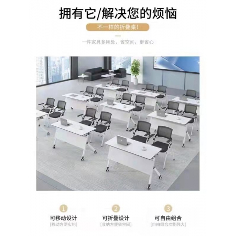 勝芳辦公桌批發(fā) 培訓(xùn)桌 寫字臺(tái)批發(fā) 電腦臺(tái) 電腦臺(tái)式桌 家用桌子 帶抽屜辦公桌 書房桌子 臥室書桌簡(jiǎn)約學(xué)生學(xué)習(xí)桌 一體寫字桌 簡(jiǎn)易辦公桌 幫成家具