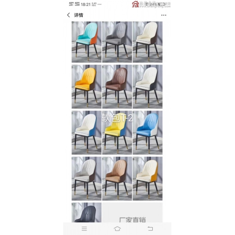 勝芳餐椅批發(fā) 軟包椅 餐椅 輕奢椅 酒店椅 復古餐椅 時尚椅 休閑椅 主題家具 餐廳家具 休閑家具 酒店家具 恒順家具