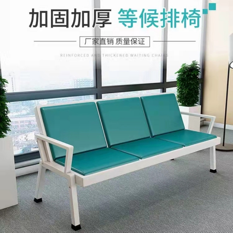 勝芳等候椅批發(fā) 連排椅 候車椅 機(jī)場椅 公共椅 銀行等候椅 醫(yī)院候診椅 公園椅 快餐排椅 食堂排椅 學(xué)校家具 戶外家具 俊杰家具