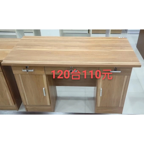 勝芳辦公桌批發(fā) 辦公電腦桌 職員桌 員工桌 寫(xiě)字臺(tái) 帶抽屜辦公桌 辦公家具 璐陽(yáng)家具